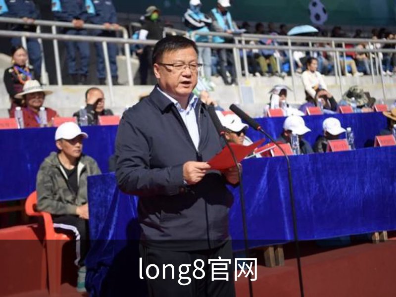 long8官网品牌故事